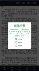 LOL赛事下注app